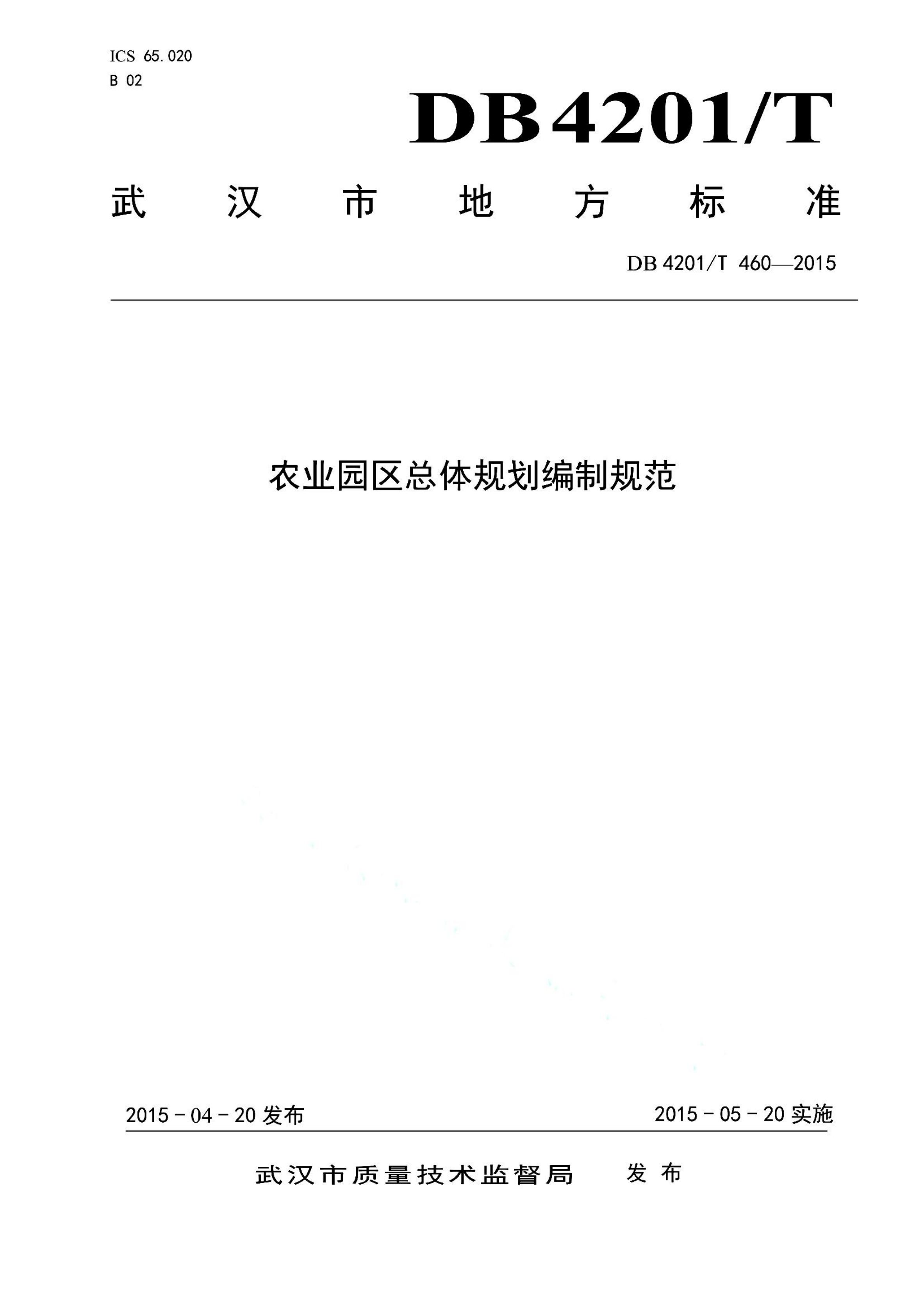 资源详情图
